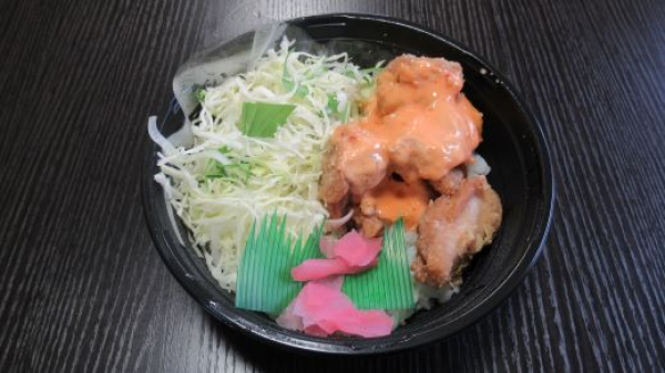 鶏竜田チリマヨ丼