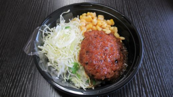 和風ガーリックハンバーグ丼
