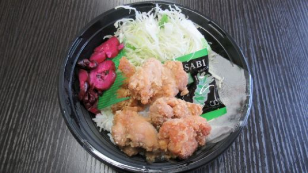 鶏竜田わさびソース丼