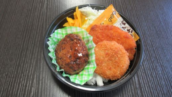 ハンバーグコロッケカツ丼