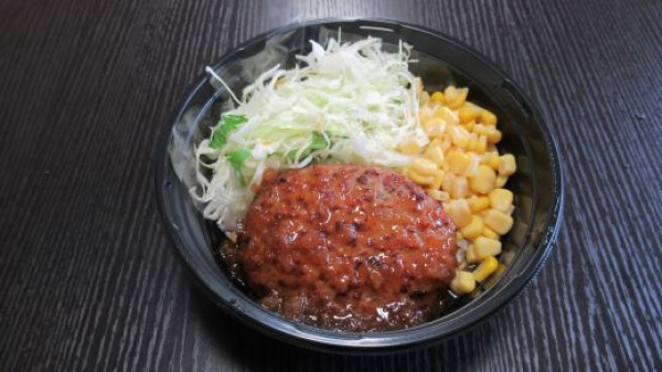 和風ガーリックハンバーグ丼
