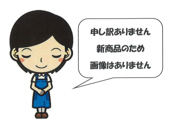 和風山菜スパゲティ