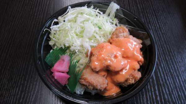 鶏竜田チリマヨ丼