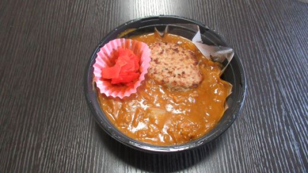 ハンバーグキーマカレー丼