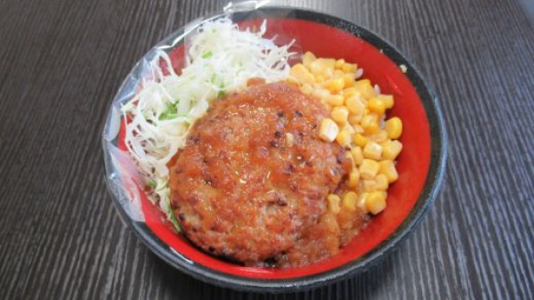 和風ガーリックハンバーグ丼