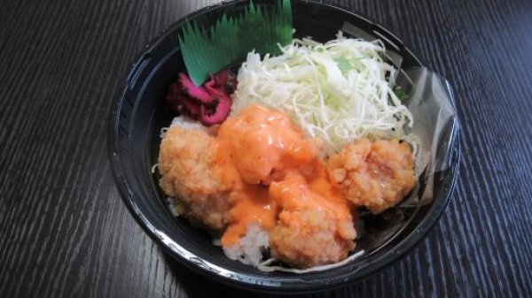 鶏竜田チリマヨ丼