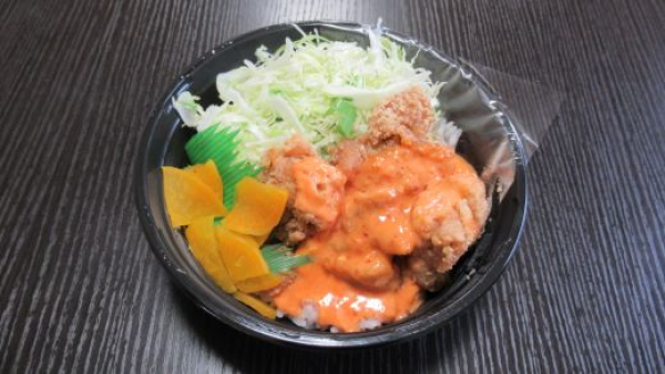 鶏竜田チリマヨ丼