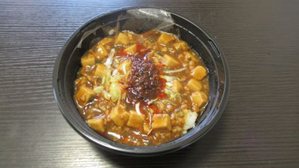 食べラー麻婆豆腐丼