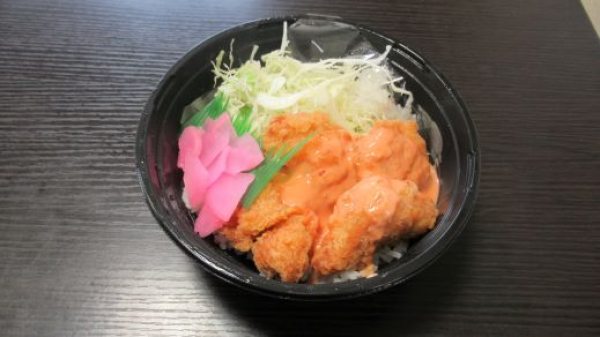 鶏竜田チリマヨ丼